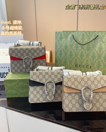 Gucci New Wine God Chain Bag